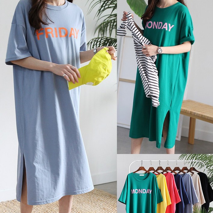 하늘바라기 데일리 요일 롱 원피스