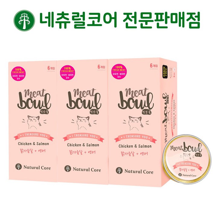 네츄럴코어 고양이 밋보울