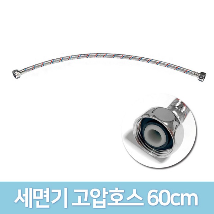 세면대 배수관 부속품 세면기 배수구 트랩 자동팝업 물마개 부품 교체, 1개