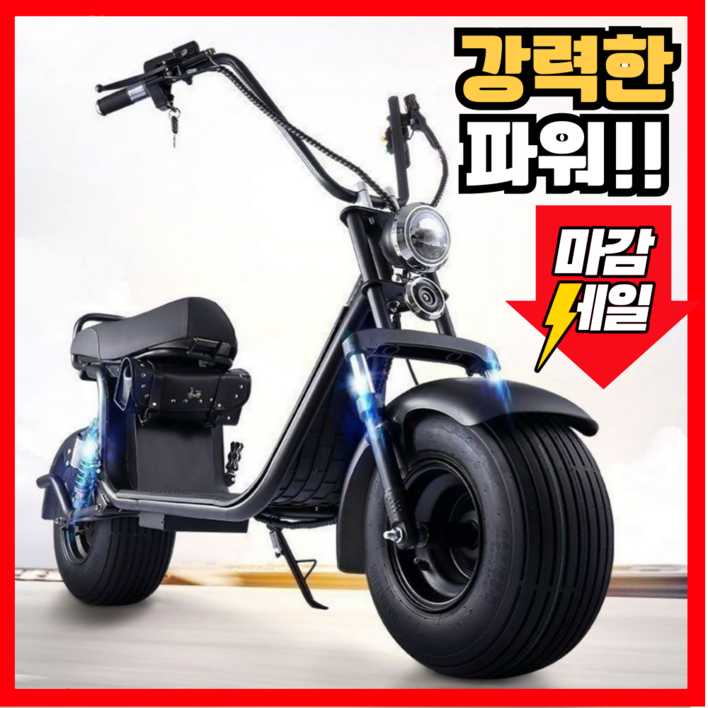하알리 전동 스쿠터 미니 전기 오토바이 바이크 배달용 출퇴근 전기차 성인용 자토바이, X9/ 60km