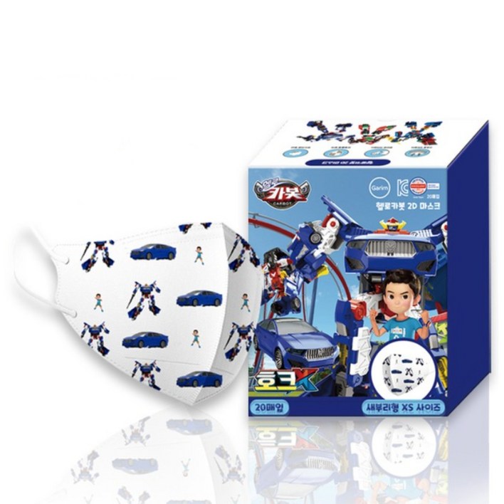 헬로카봇 어린이 마스크 20매 아동 캐릭터