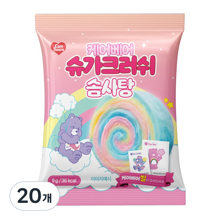 케어베어 슈가크러쉬 솜사탕 9g x 10개, 9g, 20개