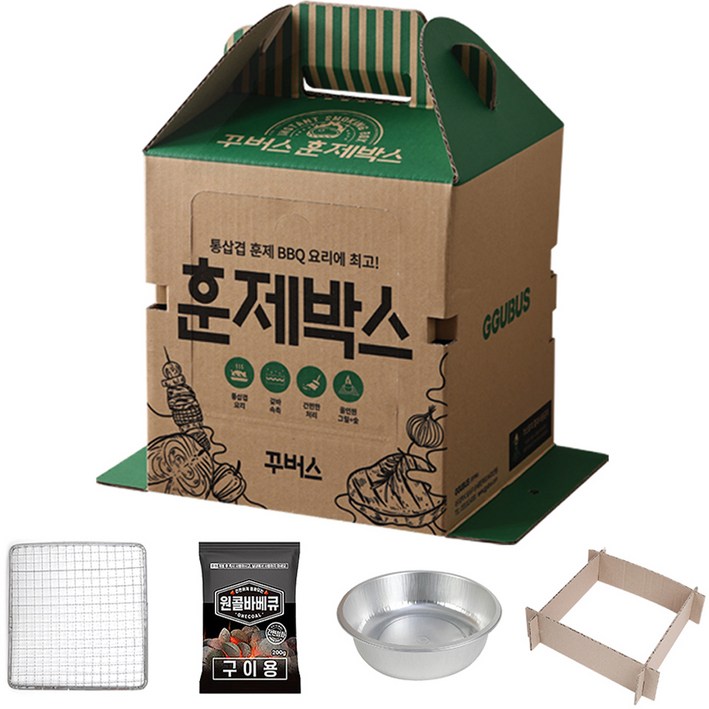 꾸버스 캠핑 차박 피크닉 바베큐 휴대용 훈제박스 꾸버스 캠핑 차박 피크닉 바베큐 휴대용 훈제박스
