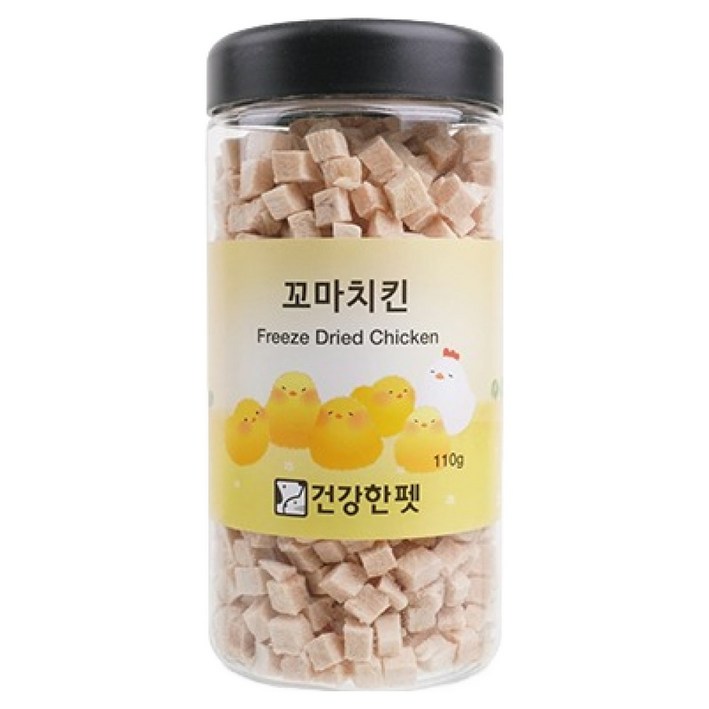 건강한펫 반려동물 꼬마 동결건조간식