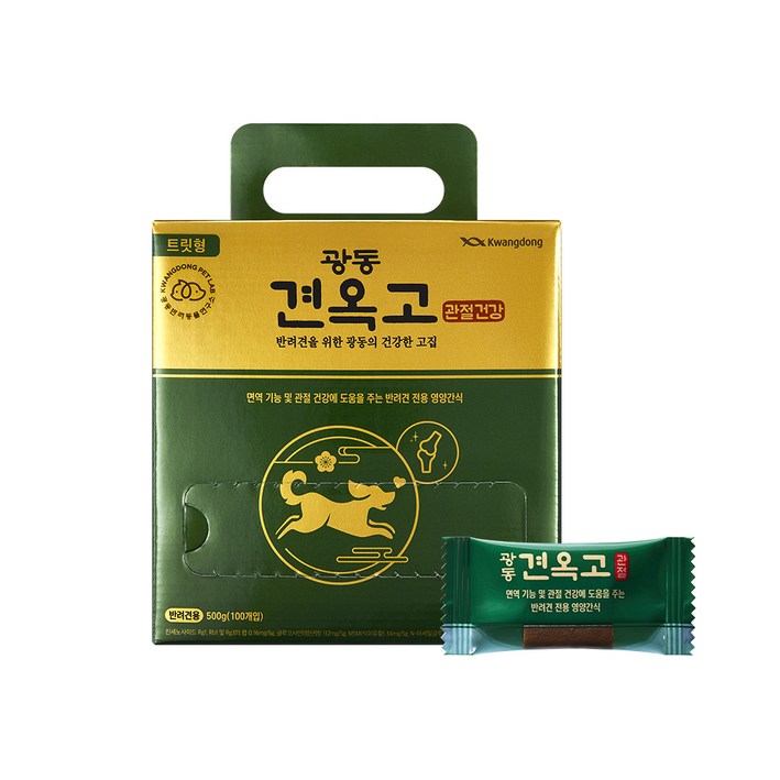 견옥고 강아지 영양제