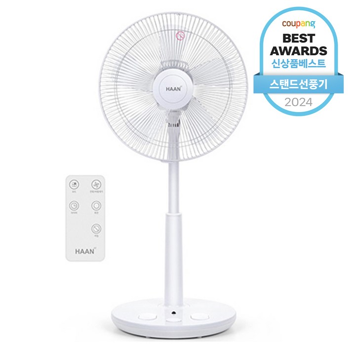 한경희이지라이프 초미세풍 발터치 리모컨 선풍기 HAAN-HDC230