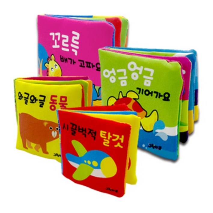 헝겊책 소형 2종 중형 2종 세트 헝겊책 소형 2종 중형 2종 세트