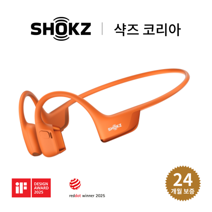 샥즈 신제품 쿠팡 단독세트 OpenRun Pro 2 샥즈 오픈런 프로 2 S820 골전도 이어폰+스티커, 오렌지-OR