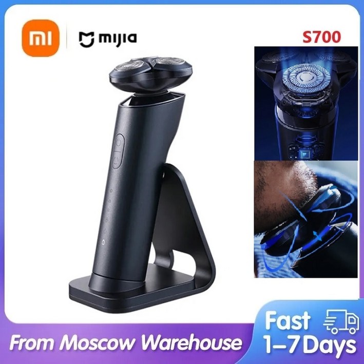 전동면도기 샤오미 미지아 S700 남성용 전기 면도기 트리머 3단 블레이드 수염 면도 기계 건식 습식 클리퍼