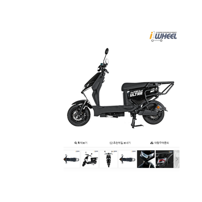 방배점스쿠터 미니쿠 듀얼 울트라 전동 스쿠터