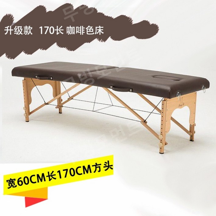 접이식 마사지 베드 침대 휴대용 홈 침술 뜸 뷰티 타투 문신 재활 침대 미용 업소용