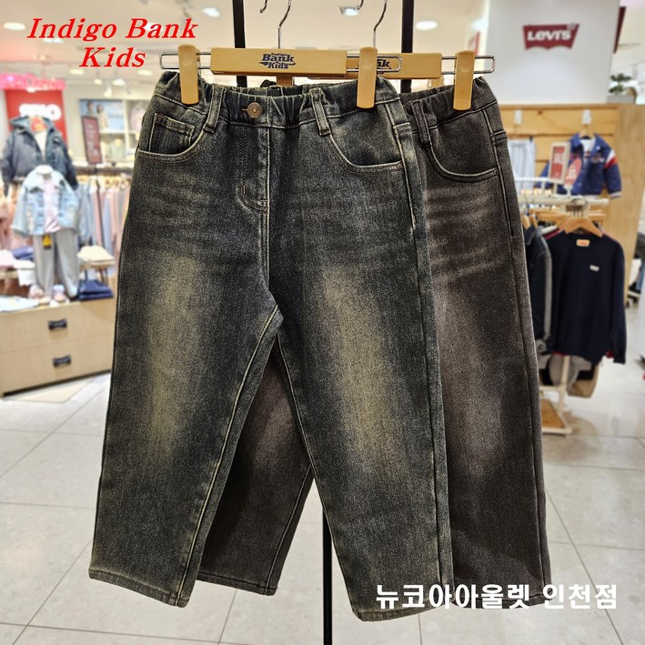 인디고뱅크키즈  2025 겨울 신상따뜻함을 지켜주는 청바지넉넉하고 여유로운 배기핏 아동 주니어 공용 융본딩 배기 기모 데님 팬츠 IKTJ25TB1