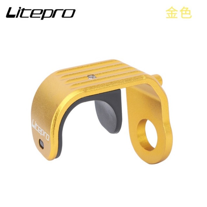 LiteproBrompton 접이식 자전거 부품용 포크 후크 6 가지 색상 알루미늄 합금 브롬튼 e버전