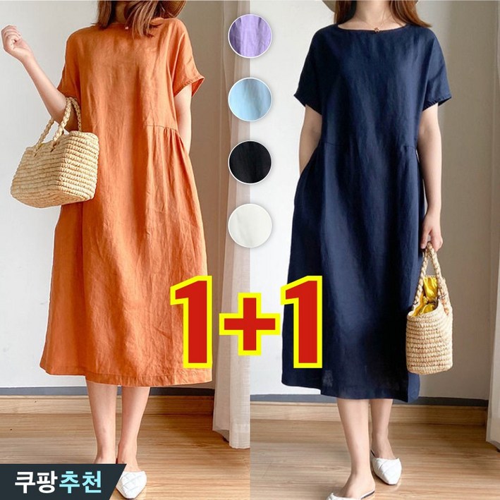 (완전 편한) 90kg까지 1+1 여성 라운드넥 면 린넨 박스 무지 반팔 원피스 봄 여름 빅사이즈 포켓 솔리드 시원한 얇은것 홈웨어 휴양지 큰옷 4xl 데일리룩 a라인 롱 원피스