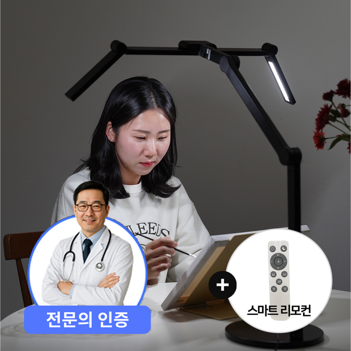 룩스베러 STDL01 스탠드 삼성 시력보호 와이드 책상스탠드 공부등 독서등 조명, 블랙베이스+리모컨