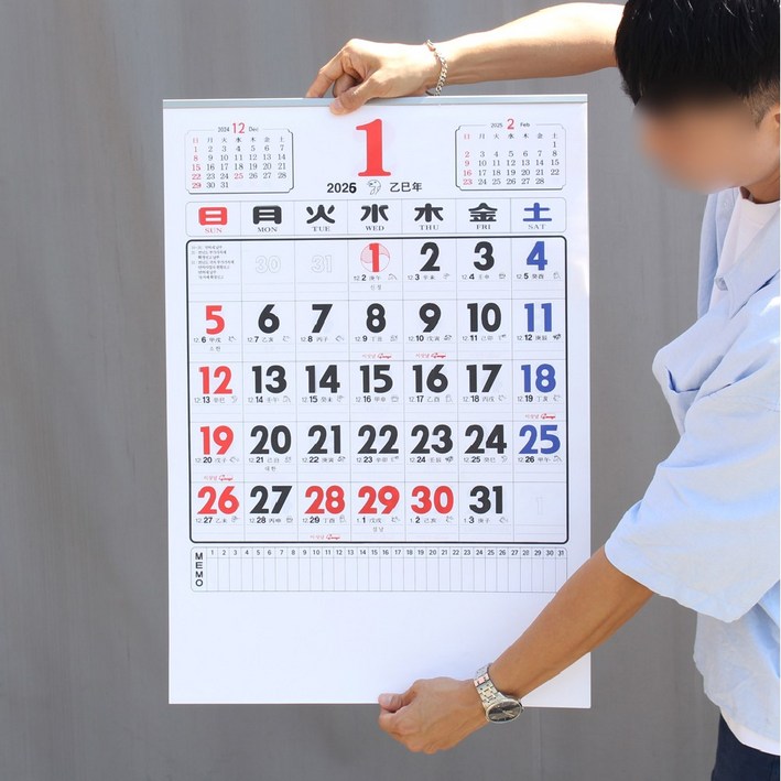 26년 대형 벽걸이 달력 49.5x71cm 2절 숫자 카렌다 큰글자 캘린더