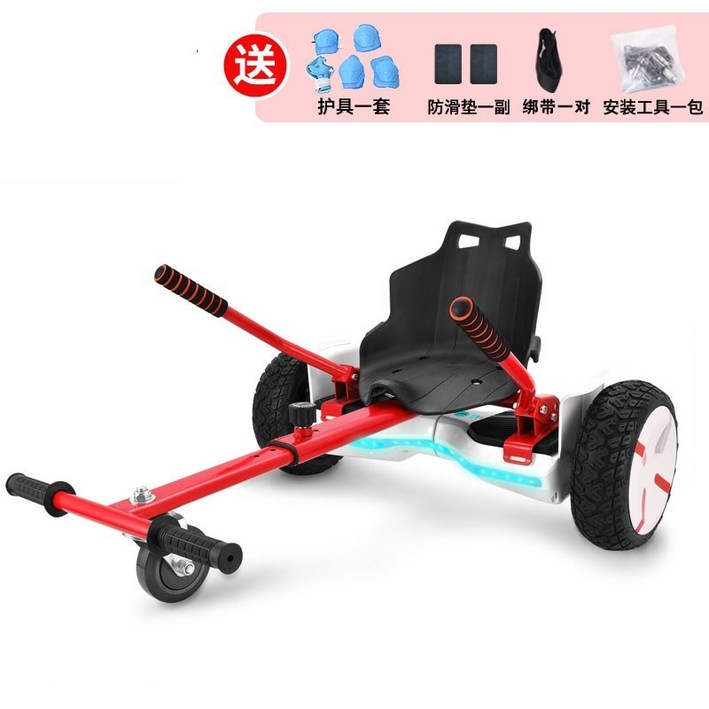 호버보드 호버카트 전동호버자동차 호버 레이싱 카트 전동보드