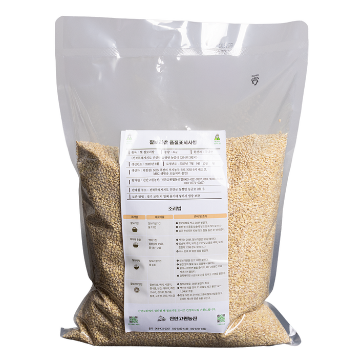 진안고원농산 2025년산 햇 찰보리쌀 보리 보리쌀, 1개, 4kg