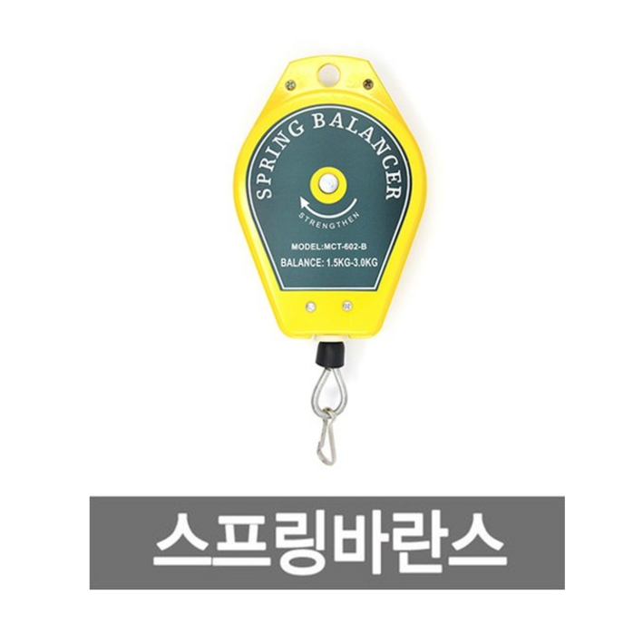 미싱부속 스프링바란스 다리미바란스 도원미싱