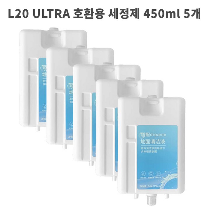 드리미 L20 ULTRA 로봇청소기 호환용 자동 세제 5개