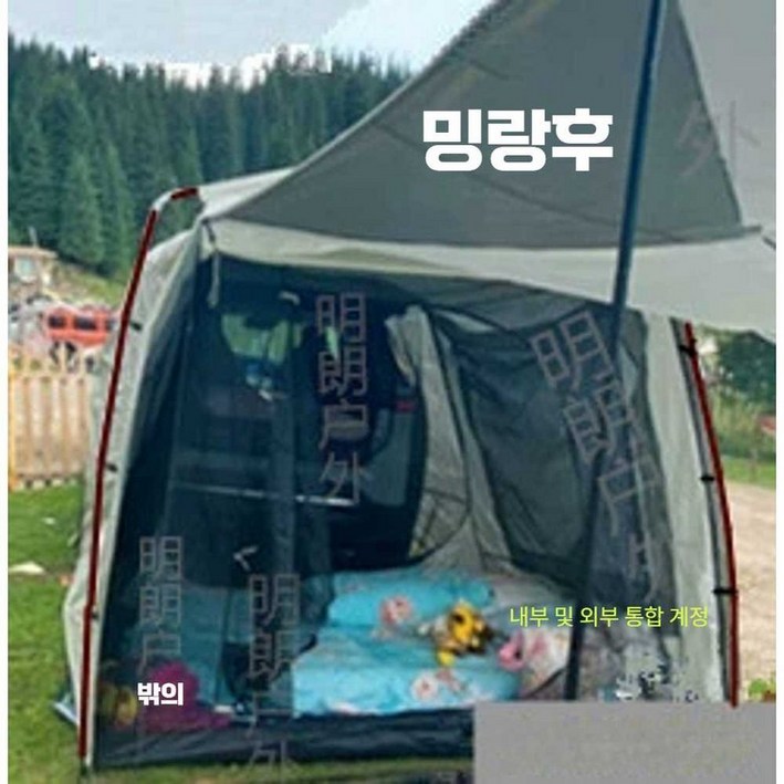 차박텐트 도킹텐트 차량용 트렁크 쉘터 그늘막, 상세페이지 참고, F