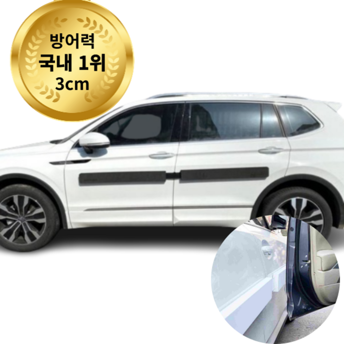 레드치타 문콕 방지 도어 가드 문쾅방지 패드, 1개, 블랙 레드치타 문콕 방지 도어 가드 문쾅방지 패드, 1개, 블랙