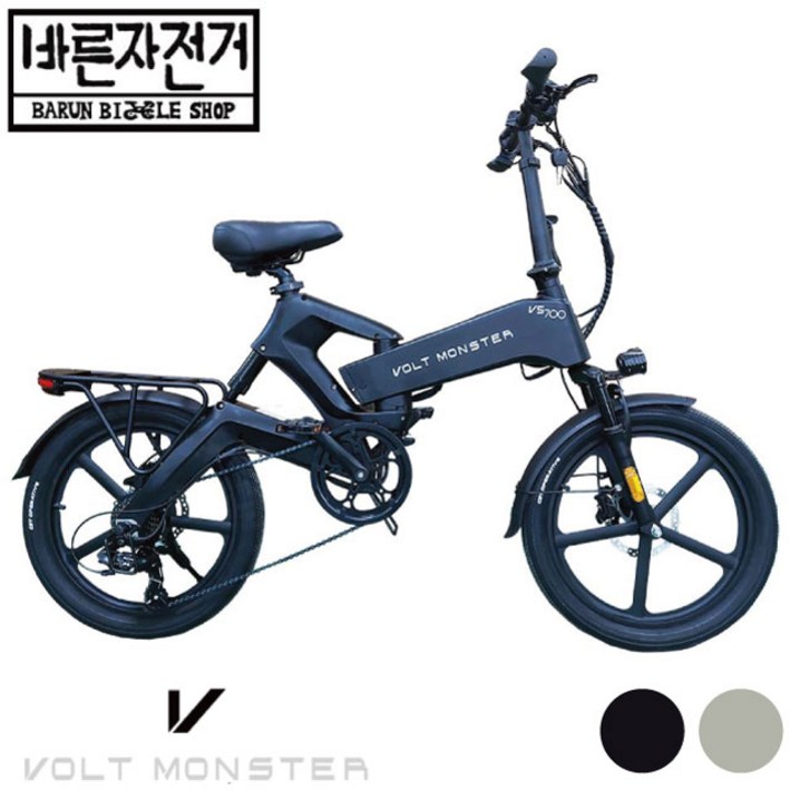 볼트몬스터 VS700 MV20 풀샥 20인치 48V 11.6AH 미니벨로 접이식 디스크 전기 자전거 3