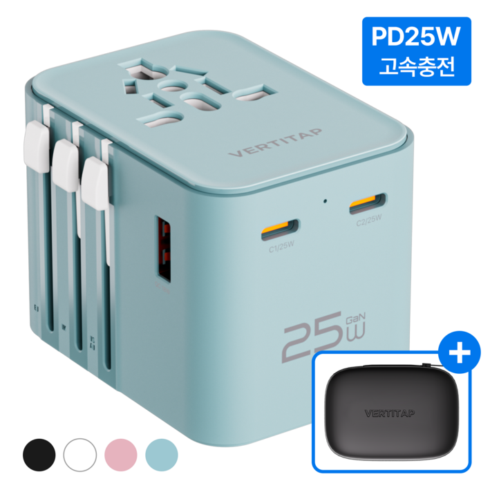 버티탭 트레블러 에어 25W 멀티 어댑터 2500W 해외 전세계 여행용 멀티탭 usb 콘센트 플러그