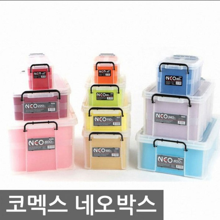 코멕스 네오박스 3~60L/정리함 리빙 공간 수납 박스 쿠, 01-30(3리터)x4개, 4개