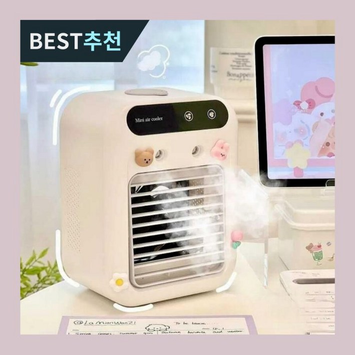 캠핑용 에어컨 소형에어컨 이동식 차박 캠핑용품 냉방