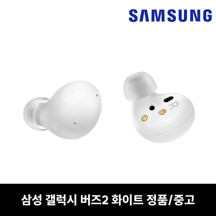 버즈2 무선 이어폰 오른쪽 왼쪽 단품 화이트 SMR177 중고