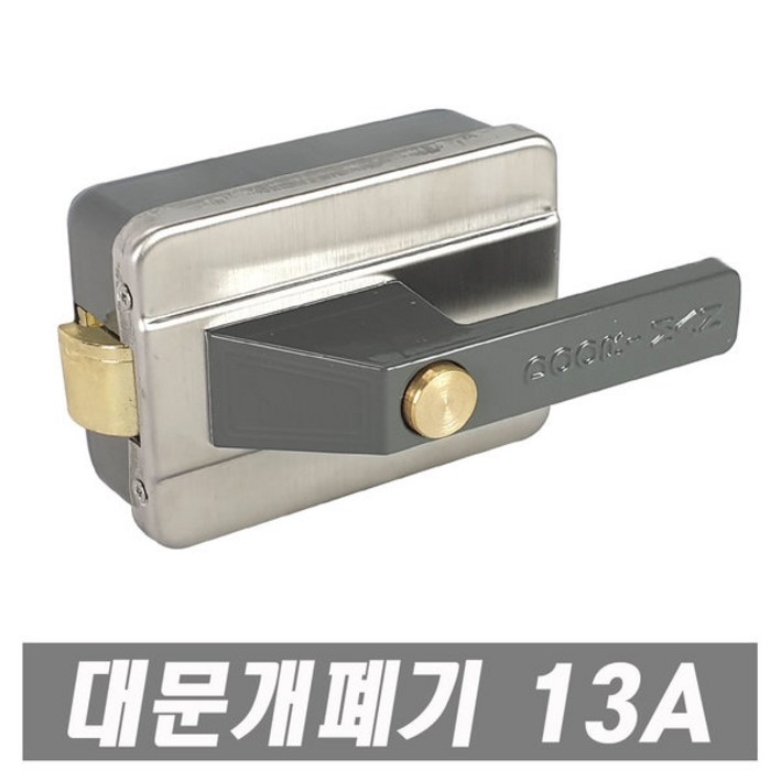 주지우전자 대문개폐기 13a 미는문용 전기개폐기 철문용 열쇠 대문 대문자동개폐기 전기문걸이 보조키, 1개 주지우전자 대문개폐기 13a 미는문용 전기개폐기 철문용 열쇠 대문 대문자동개폐기 전기문걸이 보조키, 1개