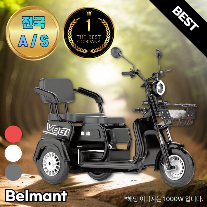 [벨만트] 삼륜오토바이 3륜 스쿠터 세발전기자전거 3발 삼발이 부모님선물 어르신 농촌, 17블랙600W60V23A리튬배터리