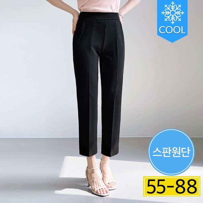 여름 8부 슬림 일자핏 에이플심플 여성 사방스판 일자팬츠 89부키작녀 여름바지