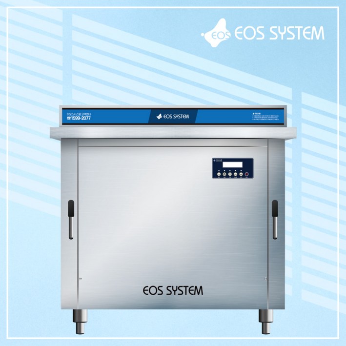 이오스시스템 업소용 초음파 식기세척기 EOS-LUXURY 600, EOS-LUXURY 600 ( 방문 설치 )