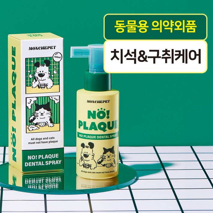 몽셰펫 노! 플라그 덴탈 스프레이 100ml 고양이&강아지 뿌리는치약 치석/구취제거/잇몸관리/구강영양