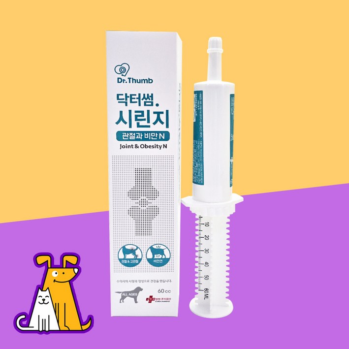 닥터썸 시린지 강아지 관절비만 60cc 영양제, 관절과 비만, 1개, 뼈관절강화 닥터썸 시린지 강아지 관절비만 60cc 영양제, 관절과 비만, 1개, 뼈관절강화