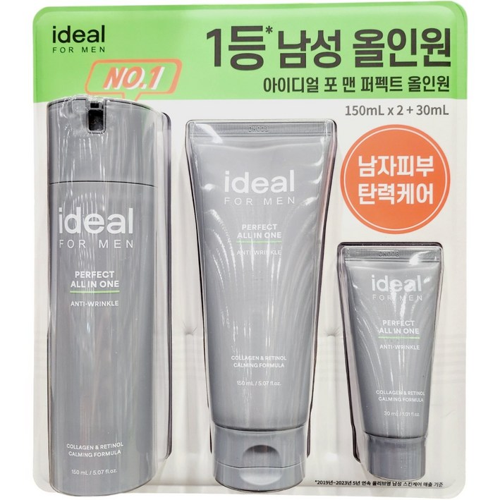 아이디얼 포맨 올인원 퍼펙트 밀크 150ml x 2개  30ml 코스트코