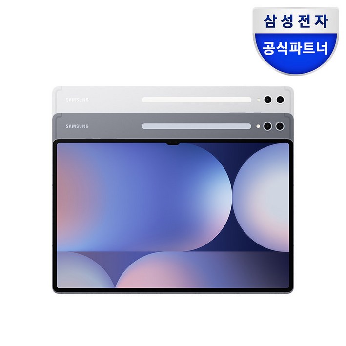 삼성전자 갤럭시탭 S10 울트라 256GB/512GB/1TB