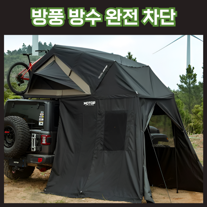 모텐탑 타프 2종 세트 루프탑텐트 차박 도킹 쉘터 꼬리 트임 캠핑 용품, 3인용