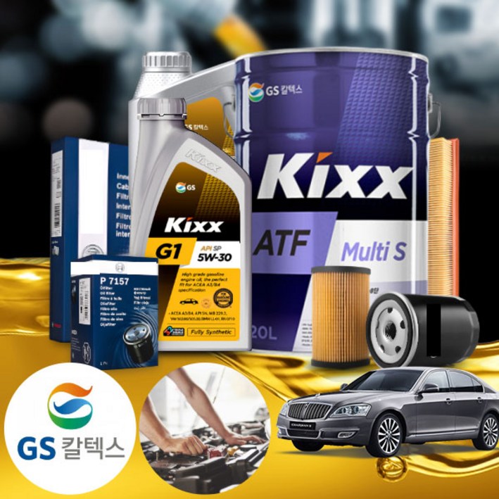 체어맨WH08 v8 5000 가솔린 킥스 G1 SP 5W30 엔진오일 세트미션오일