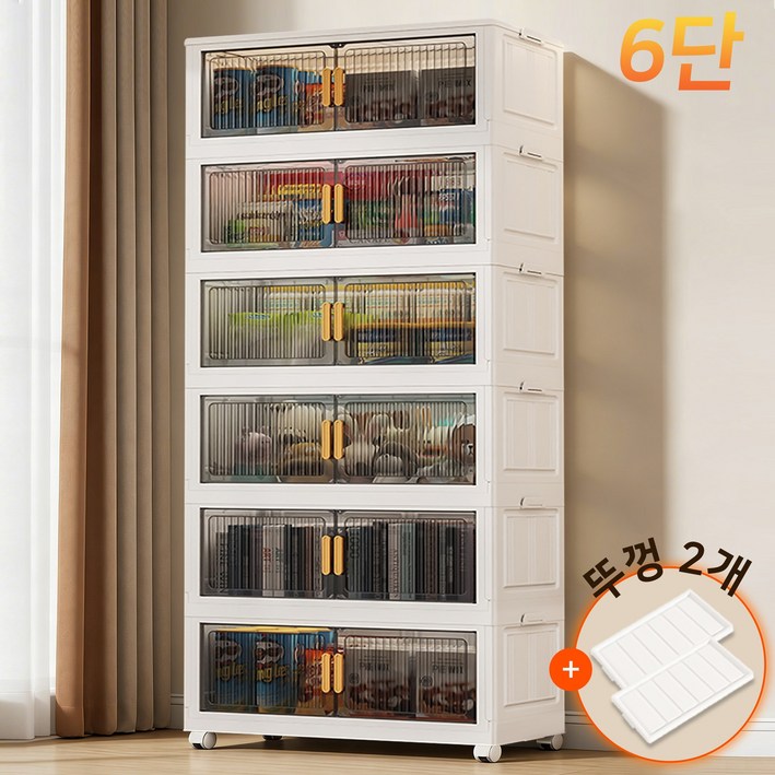 TENCII 대용량 폴딩 리빙박스 무설치 가정용 접이식 수납장 3단 4단 5단 6단 이동식 다용도 수납 정리함 리빙박스 폴딩박스, 화이트