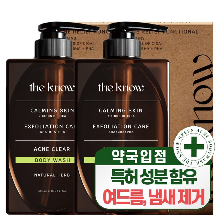 더노우 시카 여드름 기능성 바디워시 약산성 등드름 가드름 바하, 2개, 500ml