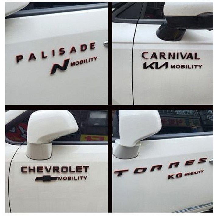 모빌리티 레터링 엠블럼 현대 기아 쌍용 쉐보레, 포터2