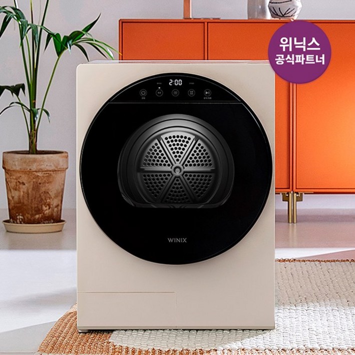공식파트너 위닉스 컴팩트 미니건조기 플러스 최대4kg HS2E400MEK 화이트베이지