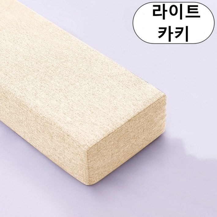 위즈너블 침대틈새쿠션 틈새막이 패밀리 침대사이쿠션