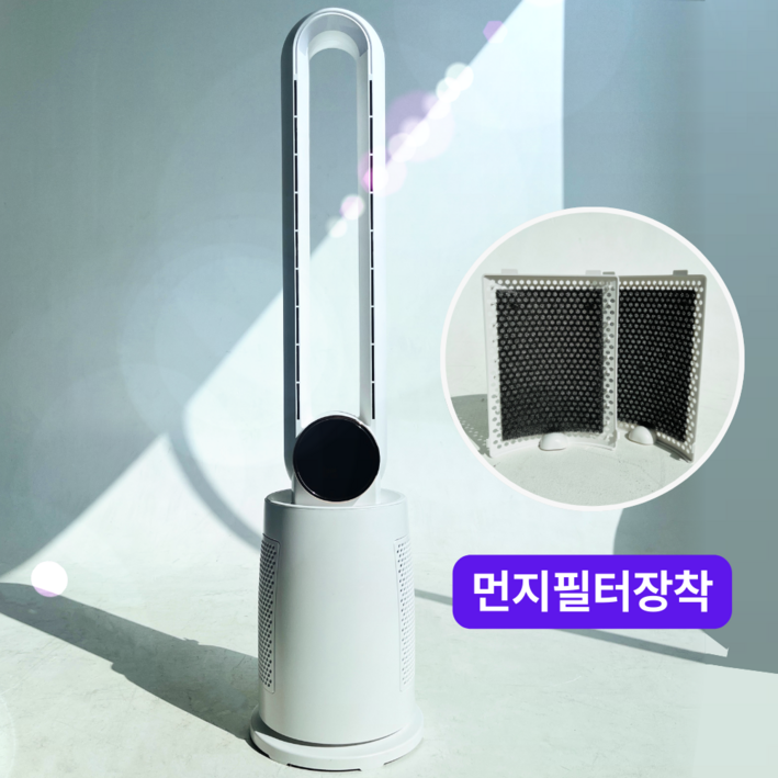 비아리 날개없는 저소음 타워형 선풍기