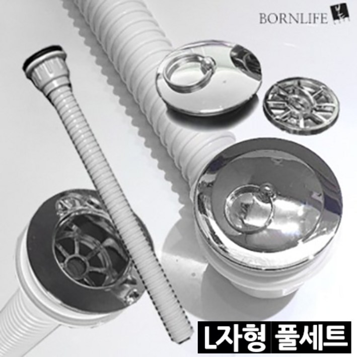 본라이프 욕실 화장실 욕조 자바라 배수구 트랩 세트 교체용 물마개 머리카락 거름망 배수구 망 국산 일자형 L자형 욕조마개 욕조거름망 욕조배수구트랩 욕조배수구 트랩욕조거름망, 1개, 실버