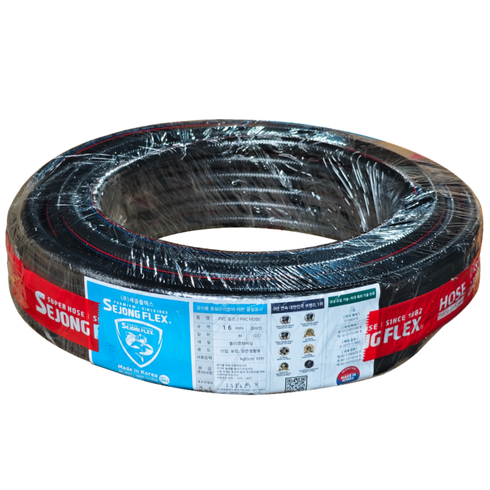 흑고압 가든호스16mm X 30M 물호스 흑편사 청소