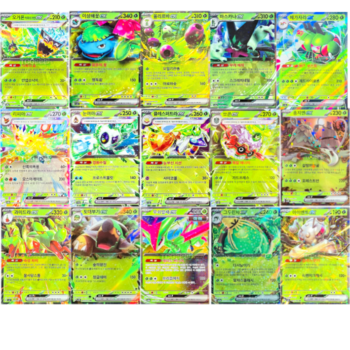 포켓몬카드 풀 타입 ex 전종 이상해꽃 오거폰 리피아 눈여아 마스카나 토대부기 올리르바 등 포함 선물용, 1개